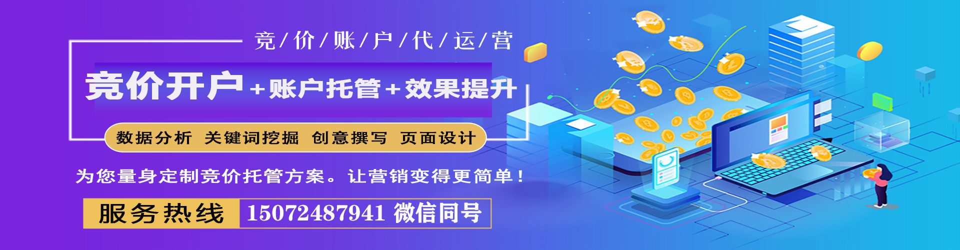 永乐群岛谷歌sem